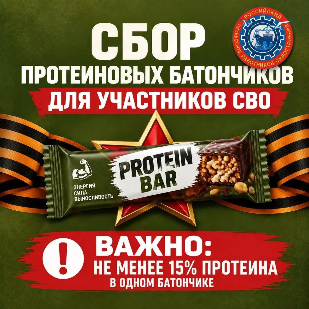акция.jpg
